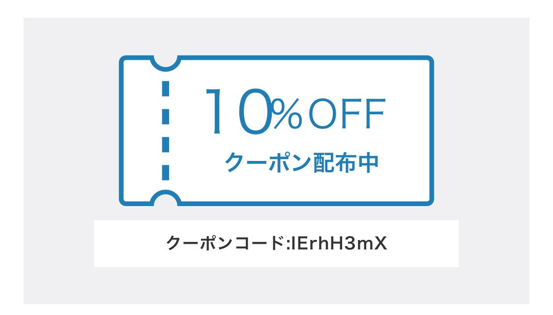 リニューアルオープン！